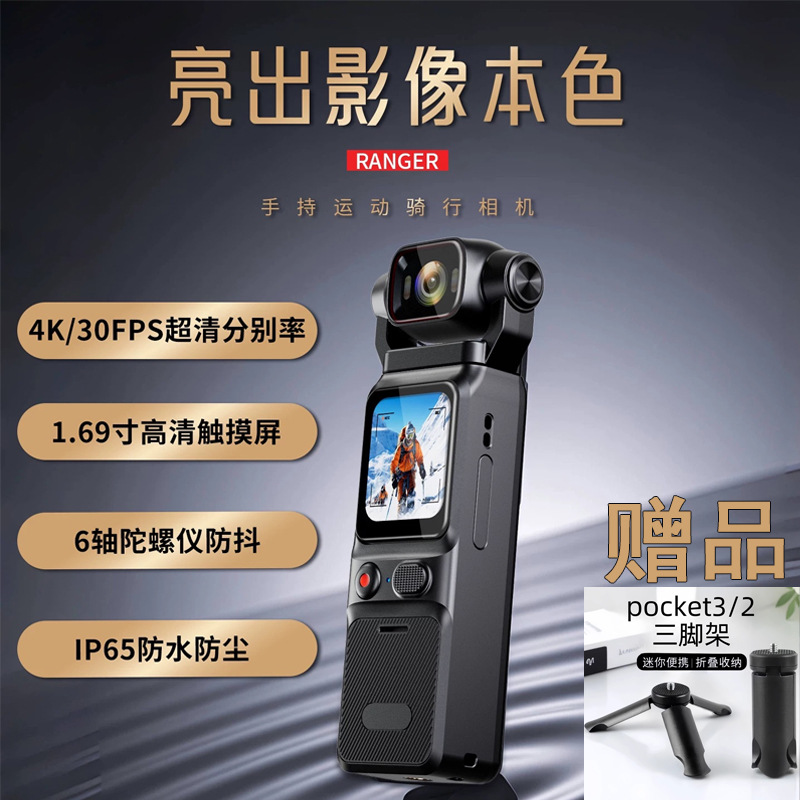 L18 4K Touch Screen Pocket Cam - Home Security Images 评论和价格