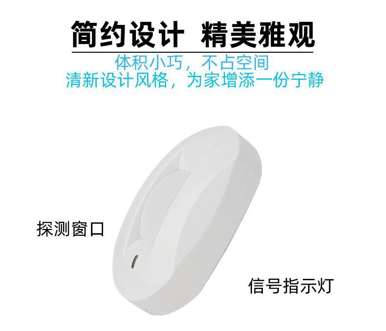 Wired  PIR Curtain Motion Dete - Home Security Alarm System 评论和价格